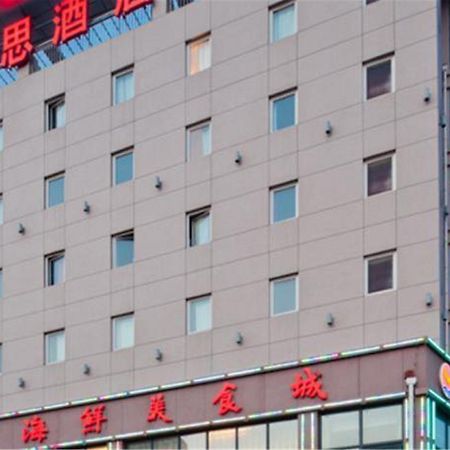 Hotel Ibis Qingdao Ningxia Road Extérieur photo