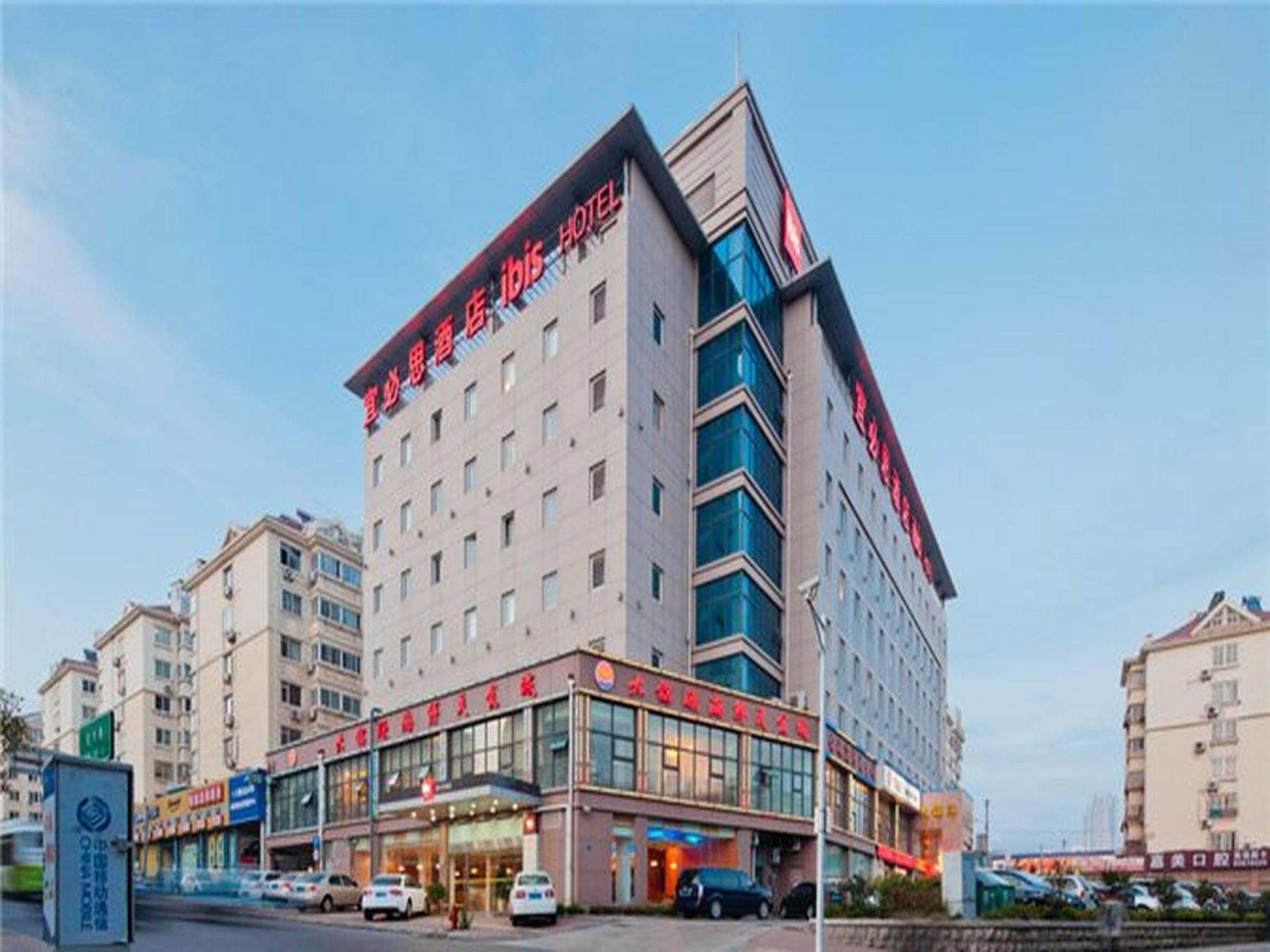 Hotel Ibis Qingdao Ningxia Road Extérieur photo